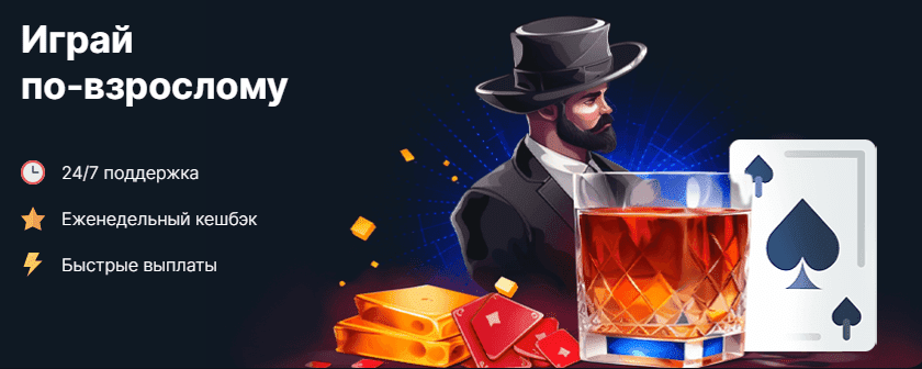 Слот-машины и игровые столы в Vodka casino